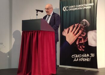 Savez obeležio svoj dan i 119 godina postojanja