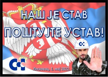 NAŠ JE STAV POŠTUJTE USTAV