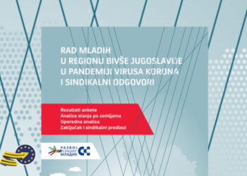 PUBLIKACIJA O PROMENAMA U RADU MLADIH U REGIONU BIVŠE JUGOSLAVIJE TOKOM PANDEMIJE