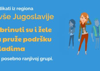 DANAS JE MEĐUNARODNI DAN MLADIH