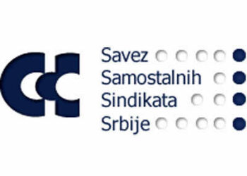 ZAJEDNIČKO SAOPŠTENJE SAVEZA SAMOSTALNIH SINDIKATA SRBIJE I UNIJE POSLODAVACA SRBIJE