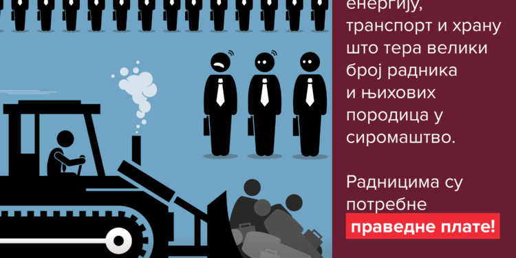 U susret Svetskom danu dostojanstvenog rada