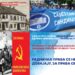 Performansom i polaganjem cveća na spomenik Dimitriju Tucoviću, Savez i Sindikat Beograda obeležavaju Praznik rada