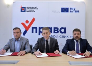SINDIKAT UPRAVE POTPISAO PKU ZA DRŽAVNU UPRAVU I LOKALNU SAMOUPRAVU