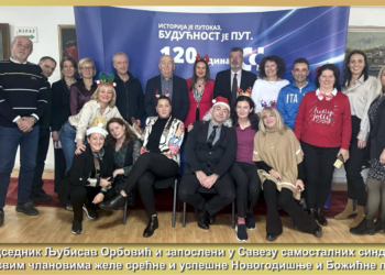 Srećni Novogodišnji i Božićni praznici