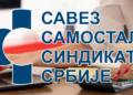 Saopštenje sa sednice Predsedništva SSSS
