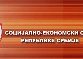 Novi predstavnici vlasti u Socijalno ekonomskom savetu