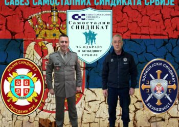 VOJSKA I POLICIJA SE U SAVEZU SAMOSTALNIH SINDIKATA SRBIJE UJEDINILI U BORBI ZA PRAVA ZAPOSLENIH