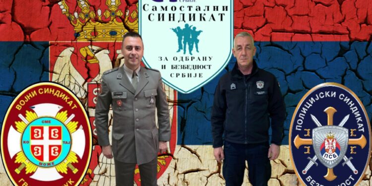VOJSKA I POLICIJA SE U SAVEZU SAMOSTALNIH SINDIKATA SRBIJE UJEDINILI U BORBI ZA PRAVA ZAPOSLENIH