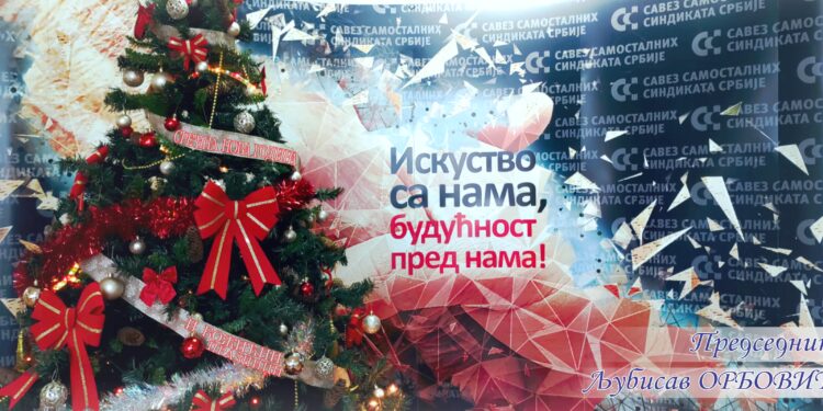 Novogodišnja i Božićna čestitka predsednika Orbovića