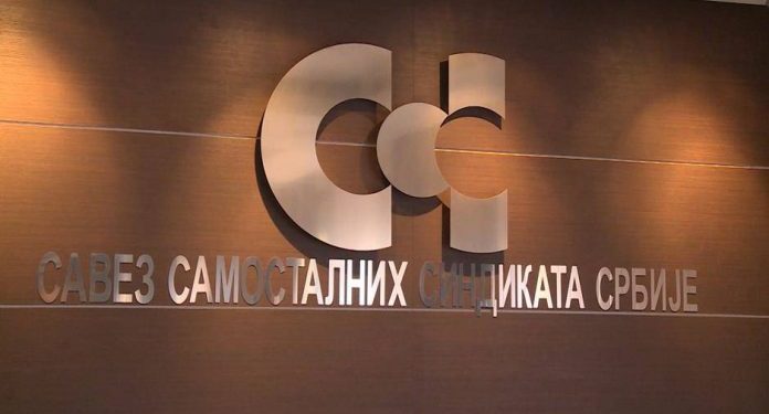 POZIV ZA OKRUGLI STO: MINIMALNA ZARADA I NJEN UTICAJ NA PLATE U SRBIJI