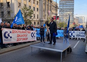 SSSS:Poslednji trenutak da vlast pokaže odgovornost