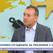 Bobić: Radnici odmorniji i produktivniji posle državnih praznika