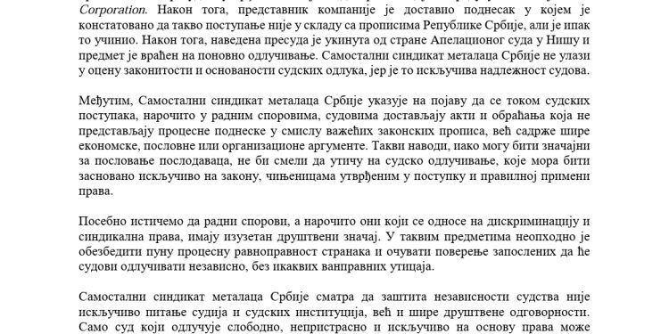Saopštenje za medije
