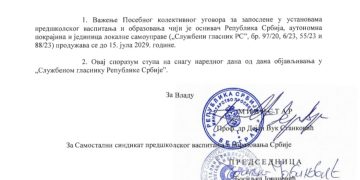 Produžen rok važenja Posebnog kolektivnog ugovora za zaposlene u predškolskom vaspitanju i obrazovanju