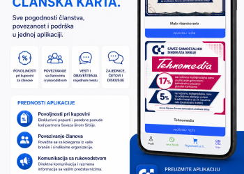 Savez započeo izradu digitalnih članskih karti za članove