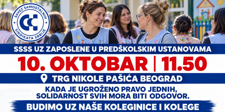 PODRŠKA SAMOSTALNOM SINDIKATU  PREDŠKOLSKOG VASPITANјA I OBRAZOVANјA SRBIJE