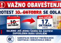 ЗАКАЗАНИ ПРОТЕСТ СЕ ОДЛАЖЕ ЗА 17. ОКТОБАР 2026. ГОДИНЕ – ДАЈЕМО ЈОШ ЈЕДНУ ШАНСУ ДА ПРАВА ЗА КОЈА СМО СЕ БОРИЛИ ПОСТАНУ ДЕО НАШЕГ КОЛЕКТИВНОГ УГОВОРА!
