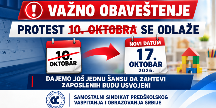 ЗАКАЗАНИ ПРОТЕСТ СЕ ОДЛАЖЕ ЗА 17. ОКТОБАР 2026. ГОДИНЕ – ДАЈЕМО ЈОШ ЈЕДНУ ШАНСУ ДА ПРАВА ЗА КОЈА СМО СЕ БОРИЛИ ПОСТАНУ ДЕО НАШЕГ КОЛЕКТИВНОГ УГОВОРА!