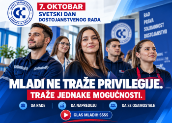 Mladi u Srbiji ne traže privilegije već jednake mogućnosti da se od svog rada razvijaju i napreduju
